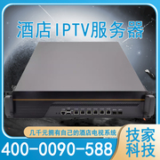 有线三网高清宾馆网关系统IPTV酒店数字融合流媒体电视智慧服务器