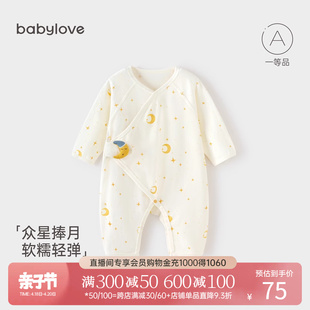 babylove新生儿连体衣夏季初生宝宝哈衣护肚，可爱婴儿衣服众星捧月