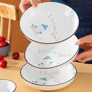 盘子菜盘家用深盘菜碟陶瓷简约圆盘碟子北欧纯色餐盘可爱餐具套装