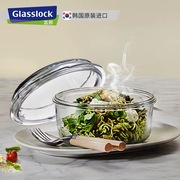 Glasslock钢化玻璃保鲜饭盒微波炉盖子三光云彩加热盖盖朗饭盒盖