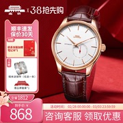 北京手表自动机械表男经典防水日历透底商务礼物男士腕表