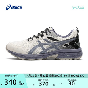 ASICS亚瑟士情侣越野跑鞋GEL-VENTURE 7男女户外登山鞋透气运动鞋