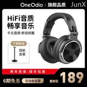 oneodio 头戴式耳机监听专用hifi耳麦dj录音棚专业耳麦声卡录音级