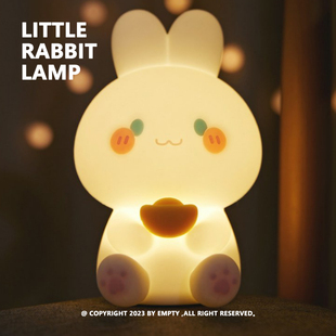 Little Rabbit Lamp  有前兔 硅胶夜灯 拍打感应 智能语音控制