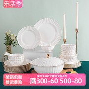 高淳陶瓷骨瓷餐具套装碗碟中式家用高级瓷器浮雕轻奢陶瓷纯白盘子