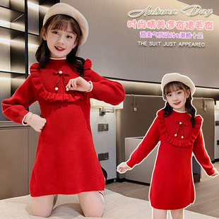 女童毛衣连衣裙秋冬季加绒洋气红色花边儿童装中长款针织新年裙子