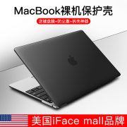 macbookpro保护壳苹果笔记本电脑13.3寸air13外壳保护套mac15超薄pro16配件12磨砂轻薄透明macbook壳创意11软