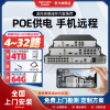 POE网线供电 萤石云手机远程 Smart265编码