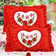 创意印花十字绣枕套，抱枕一对喜庆刺绣枕头红色结婚床上用品