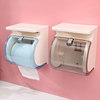 振兴创意防水手纸盒家用卫生间卷，纸筒免打孔厕纸盒厕所塑料纸巾盒
