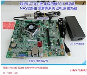 联想j3710主板四核cpu支持高清网络唤醒群晖nas软路由套装12w