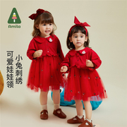 amila儿童装女童宝宝红色裙子，2023秋季纯色长袖网纱a字连衣裙