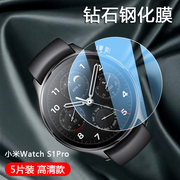 适用小米Watch S1Pro钢化膜xiaomi S3智能手表WatchS1表盘保护膜watchS2超清42mm防刮陶瓷膜防爆46mm水凝软膜