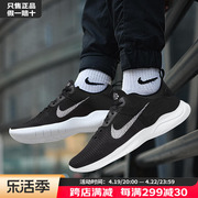 Nike耐克男鞋运动鞋2024赤足软底网面透气休闲鞋跑步鞋DD9284