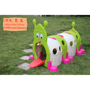 钻洞隧道幼儿园游乐设备毛毛虫，玩具儿童爬行隧道筒小精灵隧道