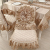 花酿情缘高档欧式餐桌布椅套椅垫套装椅子套罩布艺茶几盖巾长方形