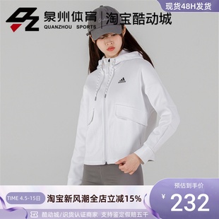 Adidas阿迪达斯女子针织外套H07375 H07372 HZ7012 HM5276 HF7300