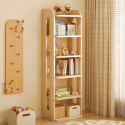 儿童书架实木落地置物架卧室一体墙角储物柜家用书柜墙边客厅简易