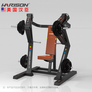 汉臣坐姿推胸训练器商用健身房器材力量团购器械综合训练器G1201