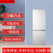荣事达两门双门冰箱小型家用租房公寓冷藏冷冻一级能效节能省电