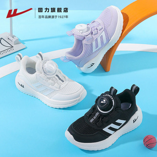 回力童鞋男童跑步鞋，夏季时尚儿童篮球鞋舒适软底女童运动网鞋
