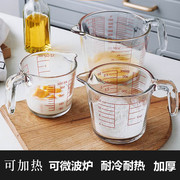 玻璃量杯带刻度有手柄，打蛋杯烘焙工具食品级耐高温微波炉牛奶加热