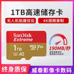 SanDisk闪迪内存卡micro sd卡gopro运动相机卡无人机存储卡TF128G