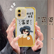 你迟早是富婆适用opporeno98764se5pro手机壳a72a57a32华为nova9苹果1413promax软vivoy52s红米k40软套