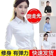 Q20衬衫女修身长袖短袖职业装大码工作服正装白色蓝色白衬衣韩版