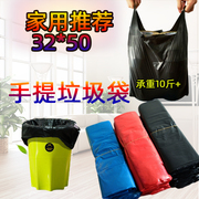 家用手提垃圾袋背心袋小中大号加厚黑色马甲，袋塑料袋厨房