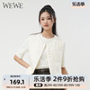 WEWE/唯唯2023秋季女装短款外套时尚亮片开衫短袖小坎肩法式
