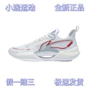 lining李宁超轻2022v2元年白减震防滑耐磨低帮篮球鞋