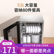 急速碗筷消毒柜家用小型高温，免沥水烘干商用立式不锈钢消毒碗