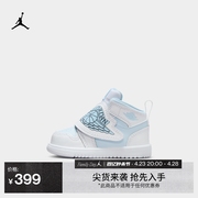 jordan耐克乔丹男童jordan1板鞋婴童运动童鞋，宝宝缓震bq7196