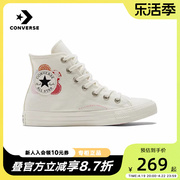 CONVERSE匡威女鞋All Star春复古碎花刺绣高帮帆布鞋A05195C