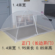 免安装成人蚊帐床，撑伞式无底大人打地铺蒙古包，1.2m1.5米1.4m1.8米
