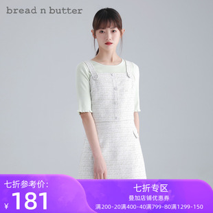 bread n butter同款法式淡绿色小香款背心连衣裙街拍款裙子