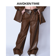 AWKT皮裤美拉德风高腰长裤男女个性宽松高级感西装裤直筒阔腿裤