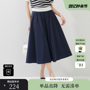 XG/雪歌XI203021A728藏青色半身裙2023夏季纯色创意中长裙女