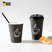 一次性咖啡纸杯加厚奶茶杯子黑热饮打包豆浆杯商用500ml带盖吸管