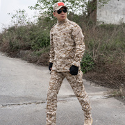 美军cp迷彩服套装男女春秋季薄款外套沙数教官野战训练服装备耐磨