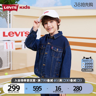 levi's李维斯(李维斯)儿童装男童夹克2023秋季中大童洋气牛仔外套上衣
