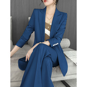 蓝色高端西装套装女2023春秋时尚修身高级感长袖西服两件套职业装
