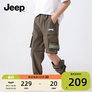 jeep吉普童装男童裤子，2024年夏季可拆卸长裤，工装裤儿童五分裤