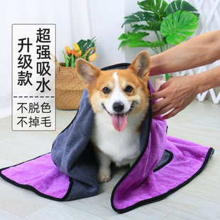 宠物狗狗浴巾超吸水速干洗澡毛巾擦干专用神器柯基泰迪中型犬用品