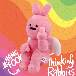 Hangfook原创友好手势中指兔子玩偶玩具可爱龙年毛绒新年情人礼物