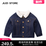 JUZI STORE童装加绒保暖针织牛仔棉花绒上装外套男童女童1843403