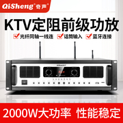 奇声功放机大功率专业5.1蓝牙KTV音响HDMI重低音