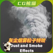 UE4虚幻5 Dust and Smoke Effects 灰尘烟雾烟尘粒子特效