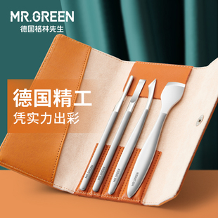 mr.green德国修脚套装专业技师，家用嵌甲沟，专用炎高端去老茧死皮